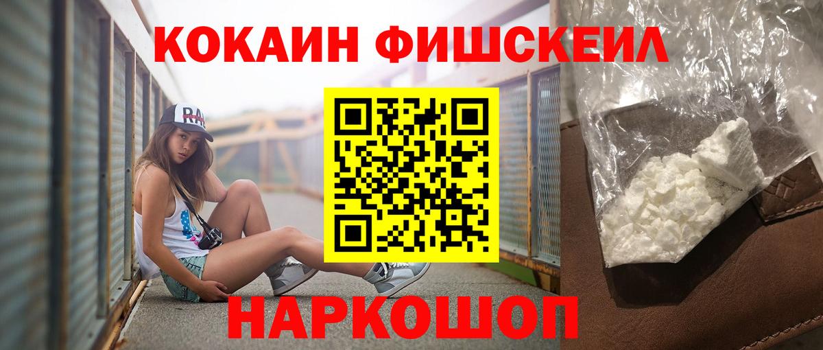 COCAIN Эквадор Грязи