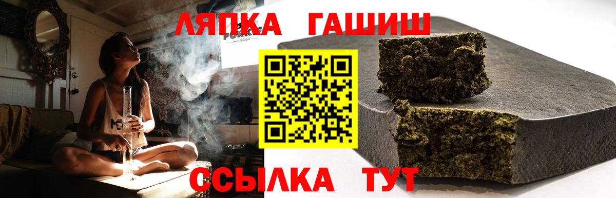 ГАШИШ гарик Грязи