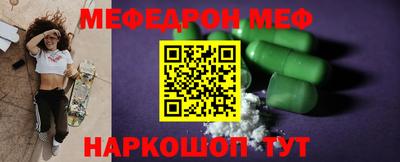 мдма Ливны