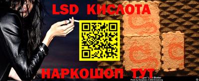 экстази Лесосибирск