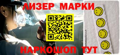 альфа пвп VHQ Ликино-Дулёво