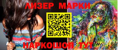 экстази Лесосибирск