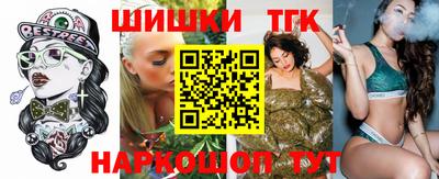 мдма Ливны
