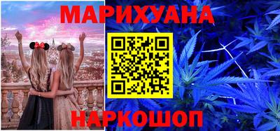мдма Ливны