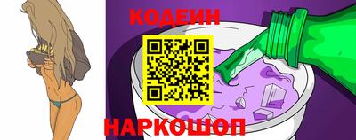 мдма Ливны