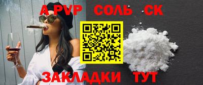 мдма Ливны