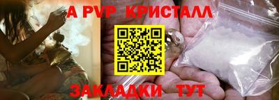 экстази Лесосибирск