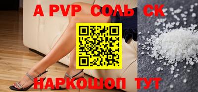 экстази Лесосибирск