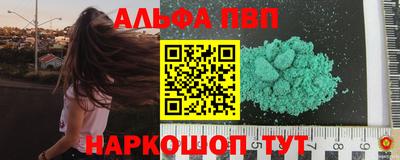 мдма Ливны