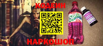 мдма Ливны