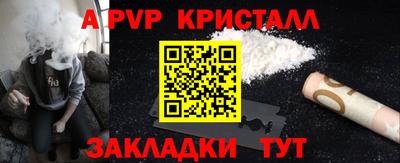 альфа пвп VHQ Ликино-Дулёво