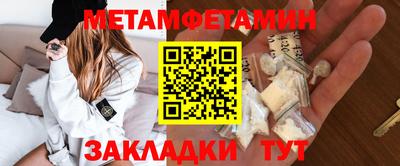 мдма Ливны