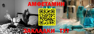 альфа пвп VHQ Ликино-Дулёво