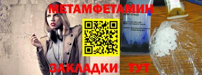альфа пвп VHQ Ликино-Дулёво