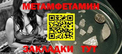 экстази Лесосибирск