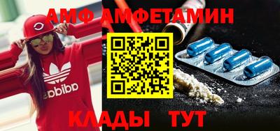 альфа пвп VHQ Ликино-Дулёво