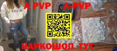 экстази Лесосибирск