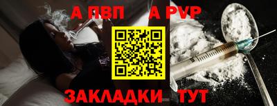 мдма Ливны