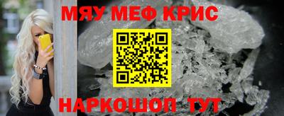 мдма Ливны