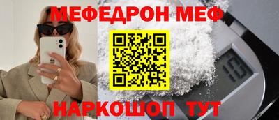 мдма Ливны