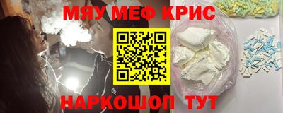 альфа пвп VHQ Ликино-Дулёво