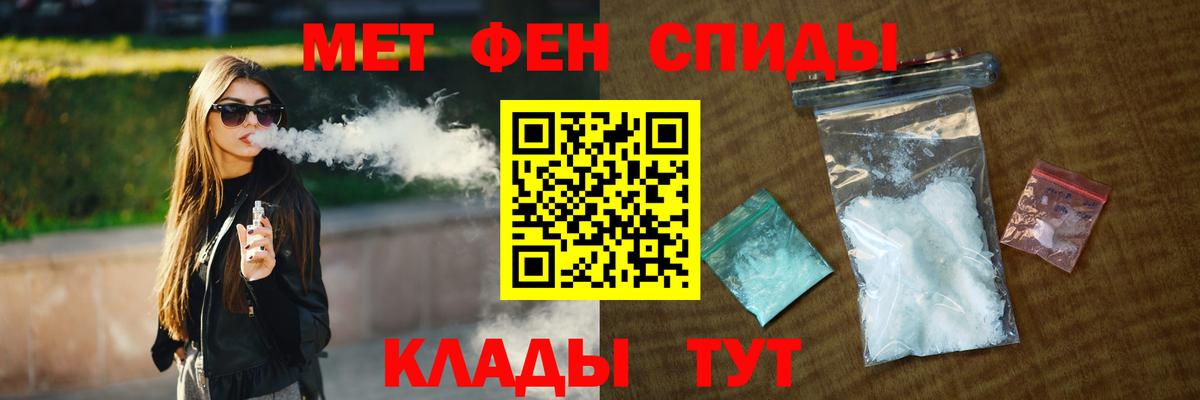 Метамфетамин винт  Вход с VPN  Грязи 