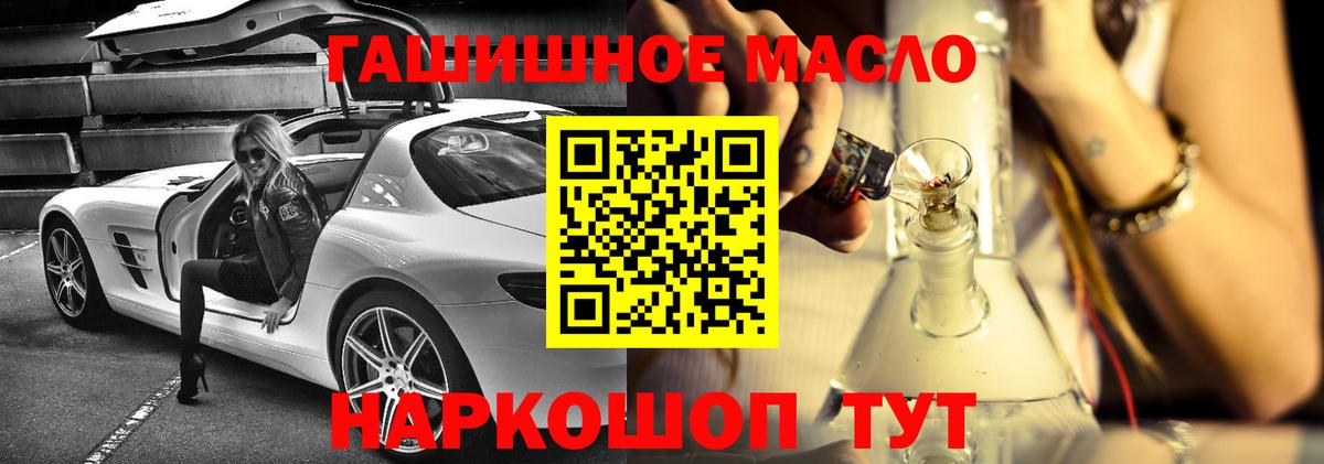 Грязи  ТГК Wax  продажа наркотиков  Дистиллят ТГК вейп  Вход с VPN 
