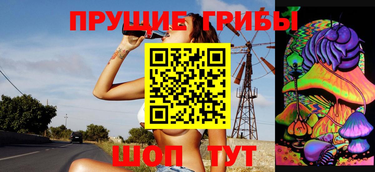 Галлюциногенные грибы ЛСД  Псилоцибиновые грибы GOLDEN TEACHER  Грязи  Вход с VPN 
