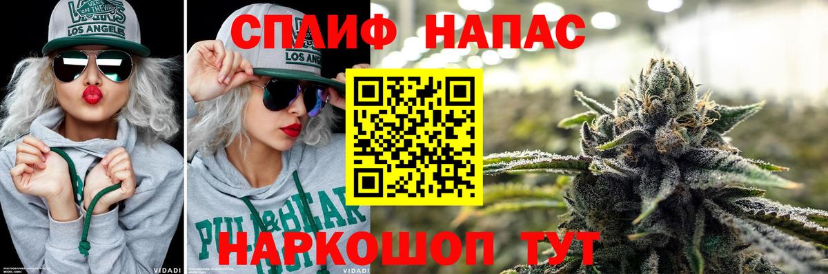 Грязи  Конопля VHQ  Марихуана LSD WEED  Конопля сатива  Вход с VPN 